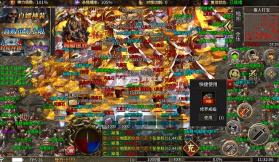 大屠龙 v1.0.2 天命神魂超超超变版 截图