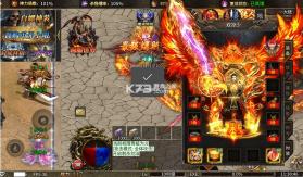 大屠龙 v1.0.2 天命神魂超超超变版 截图