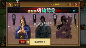 三国世界 v3.9.7 0.1折扣版 截图