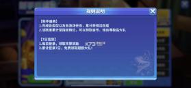 姚记捕鱼 v10.2.0.0 幽灵船长版下载 截图