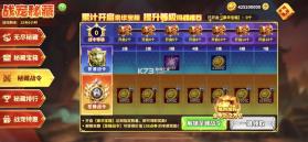 姚记捕鱼 v11.4.2.0 苹果版 截图