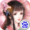 花之舞 v1.3.9 百度版下载