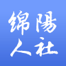 绵阳智慧人社 v3.8.8 app官方下载最新版