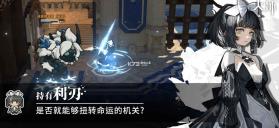 火环 v0.1 国际服下载 截图