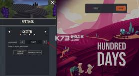 酿造物语 v1.8.2 手游最新版下载 截图