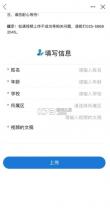 新江苏 v3.1.9 客户端app 截图