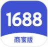 1688商家版 v4.14.20 app下载