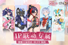 解忧小食光 v1.0.16 手游官方版 截图