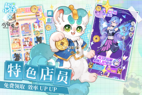 解忧小食光 v1.0.16 手游官方版 截图