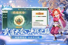 热血江湖归来 v1.0.16.0 折扣版 截图