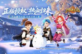 热血江湖归来 v1.0.16.0 折扣版 截图