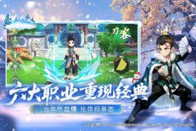 热血江湖归来 v1.0.16.0 折扣版 截图