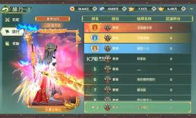 热血江湖归来 v1.0.16.0 折扣版 截图