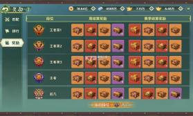 热血江湖归来 v1.0.16.0 折扣版 截图