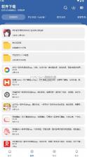 时代乐园pro v1.0.0 下载安装手机版 截图