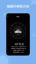 奥维地图 v2.8.1 2026高清最新版下载 截图