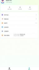 青虎云 v1.0.13 电脑下载 截图