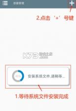 植物大战僵尸杂交版 v3.15 手机版下载 截图