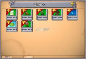 pvz杂交版 v3.15 手机版下载 截图
