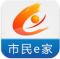 市民e家宜昌官方版下载
