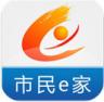 市民e家 v3.9.4 宜昌官方版下载