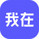 我在ai软件下载免费v3.1.9