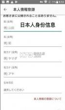 煤炉Mercari v5.199.0 日本官方版 截图
