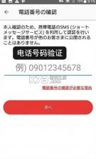 煤炉Mercari v5.199.0 日本官方版 截图