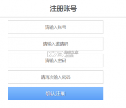 dnf手游 v36.5.0 内购破解版 截图