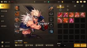 dnf手游 v36.5.0 内购破解版 截图