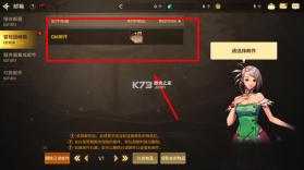 dnf手游 v36.5.0 内购破解版 截图