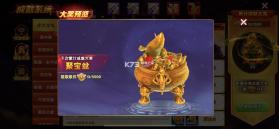 捕鱼大作战 v10.3.45.4.0 3d下载安装 截图