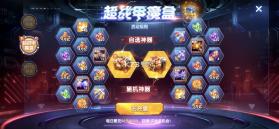 捕鱼大作战 v5.15 qq渠道版 截图