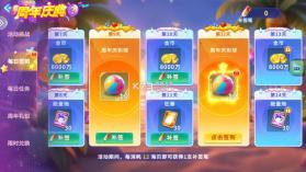 街机金蟾捕鱼 v3.10.0 经典版 截图