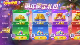 街机金蟾捕鱼 v3.10.0 经典版 截图