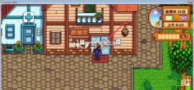 星露谷物语美化版 v1.6.15.0 无限金币 截图