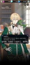 Love Pheromone v1.6.1 最新版 截图