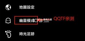 jagat v6.1.0 果汁官方版 截图