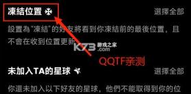 jagat v6.1.0 果汁官方版 截图