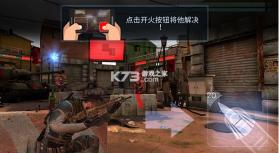 火力掩护cover fire v1.33.11 破解版 截图