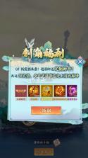 怪物惊魂夜 v1.0.0 0.1爆打曹操版 截图