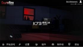 g沙盒仇恨 v16.3.56 mod破解版内置菜单 截图