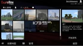g沙盒仇恨 v16.3.56 mod破解版内置菜单 截图
