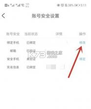 米哈游通行证 v2.100.0 官方版(米游社) 截图