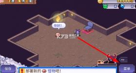魔王城物语 v1.2.8 汉化版破解版 截图