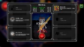 骷髅复仇者 v0.7.4 破解版 截图