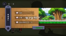 僵尸不能死 v0.1.0 下载安装 截图