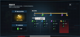 零始之门 v1.5.1 手游官方版下载 截图