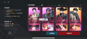 零始之门 v1.5.1 手游官方版下载 截图