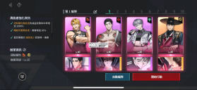 零始之门 v1.5.1 手游官方版下载 截图